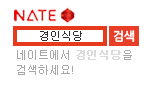 http://www.nate.com