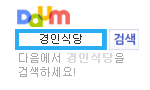 http://www.daum.net